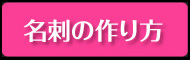 はじめての方へ