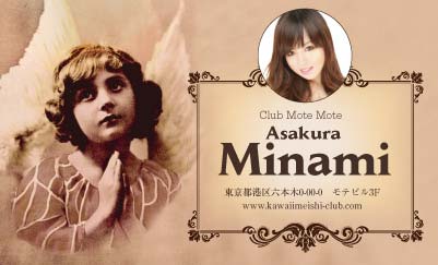 アンティークフォト・エンジェル(写真あり)
