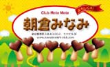 きのこチョコ・イエロー