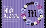 花とストライプ・バイオレット